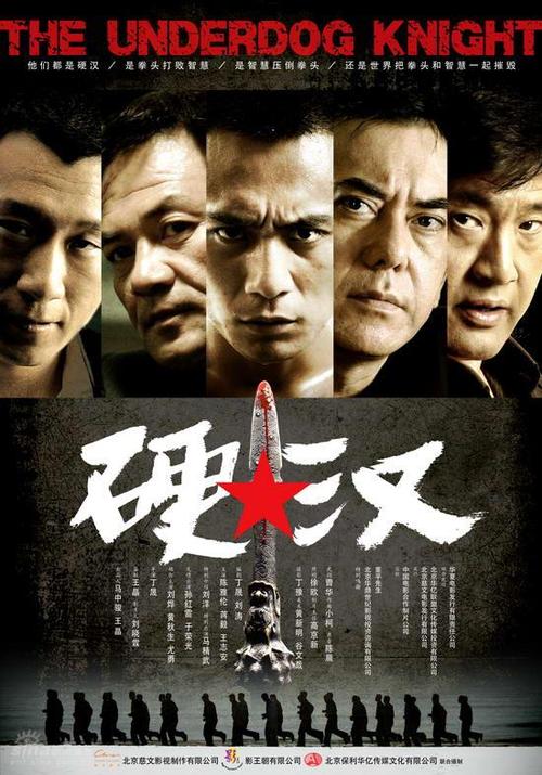 南京人口管理干部学院毕业证校长名字